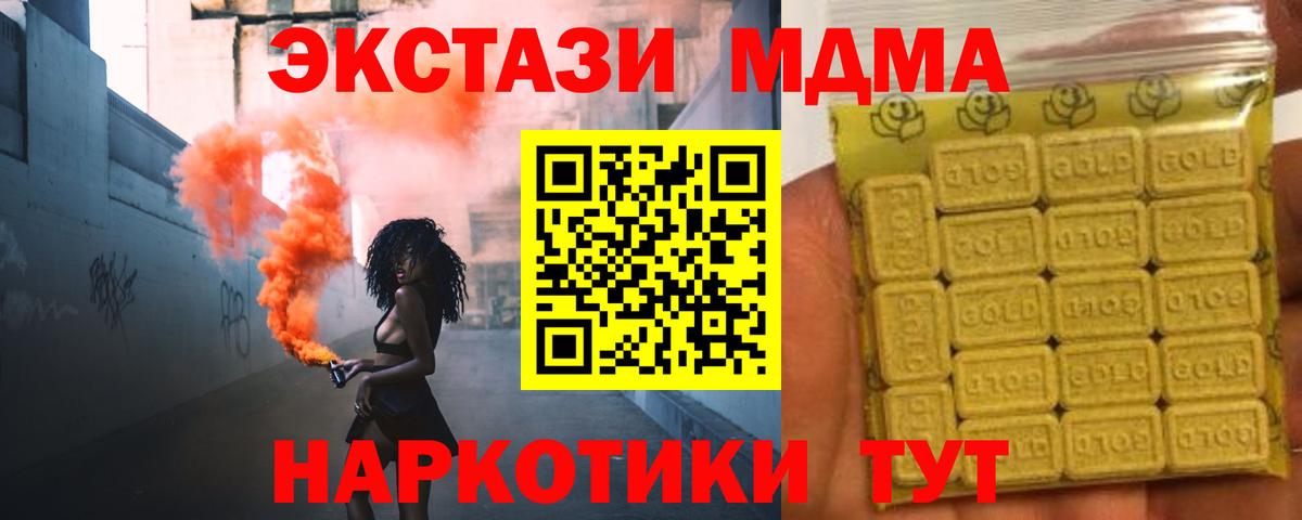 Камень-на-Оби  Ecstasy  ЭКСТАЗИ Дубай  Вход с VPN  ЭКСТАЗИ бентли 