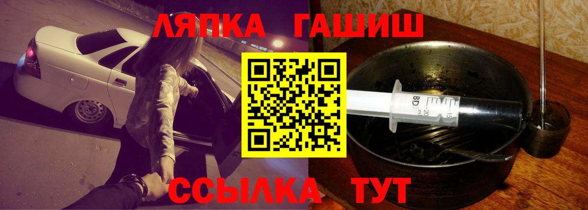 ГАШИШ гарик  Гашиш хэш  Вход с VPN  Камень-на-Оби 