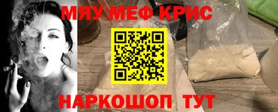 наркотики Заволжье
