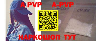 индика Донецк