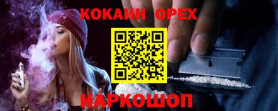 каннабис Донской