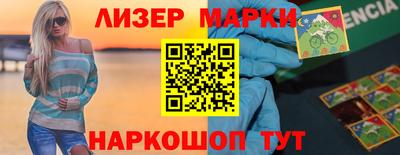 индика Донецк