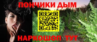 каннабис Донской