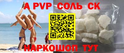 а пвп мука Заводоуковск