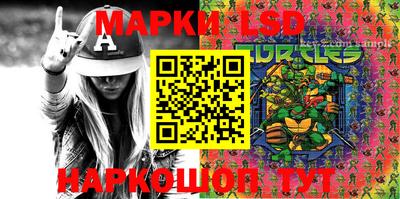 каннабис Донской