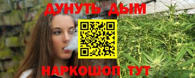 каннабис Донской