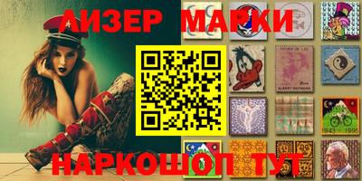 индика Донецк