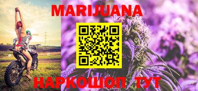 каннабис Донской