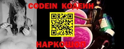 индика Донецк