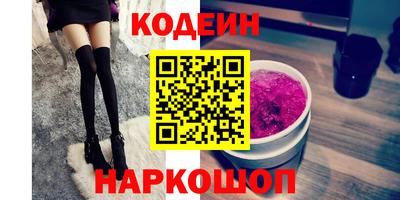 каннабис Донской