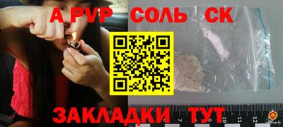 СК Дубна