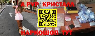 индика Донецк