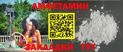 меф VHQ Жуковский