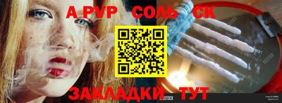 индика Донецк