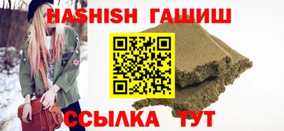 индика Донецк