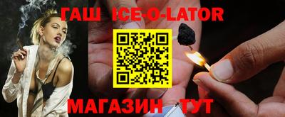 индика Донецк