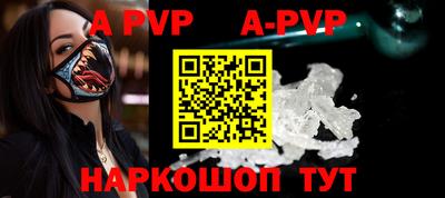 каннабис Донской