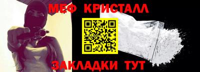 а пвп мука Заводоуковск