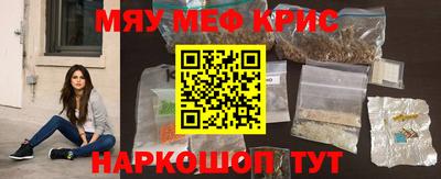 наркотики Заволжье