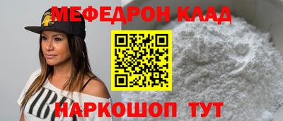 прущий лед Кулебаки