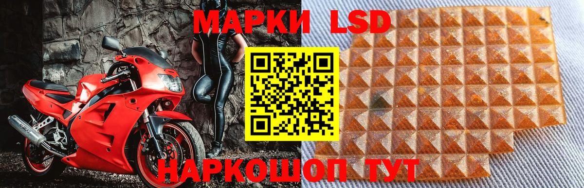 Марки N-bome 1,8мг  Вход с VPN  Марки N-bome 1,8мг  Камень-на-Оби 