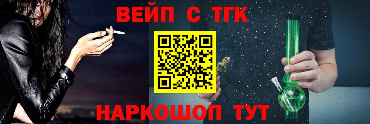 МЕФ кристаллы  LSD-25  Камень-на-Оби  ГАШИШ  Вход с VPN  Cocaine  НБОМе 